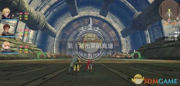 《异度神剑:终极版》雷位置分享