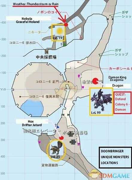 《异度神剑:终极版》磷光之地蜜瓜获取心得