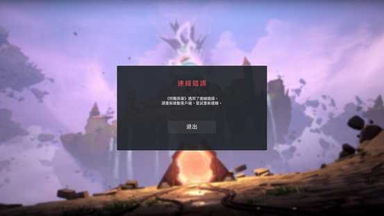 《Valorant》训练场连线错误解决方法,迅游加速器延迟更低更流畅