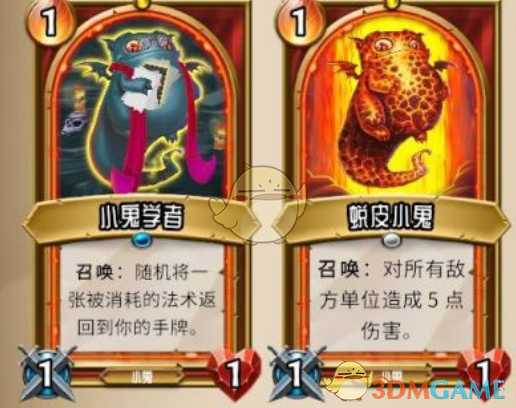《怪物火车》小鬼流厉害吗?小鬼流优劣详解