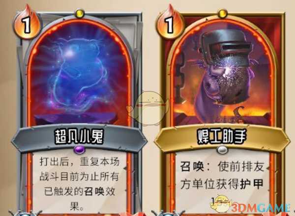 《怪物火车》小鬼流厉害吗?小鬼流优劣详解