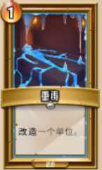 《怪物火车》重铸厉害吗?重铸优劣详解