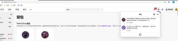 盗贼之海怎么免费领twich直播皮肤?Golink加速器带来详细教程