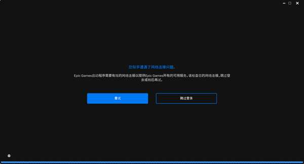 Epic今晚喜加二:用奇游领《ARK》《侍魂合集》教程