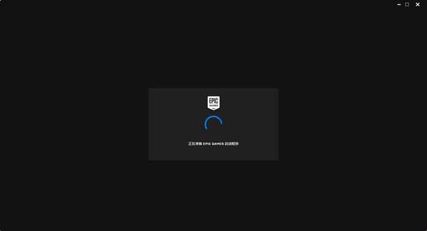 Epic今晚喜加二:用奇游领《ARK》《侍魂合集》教程