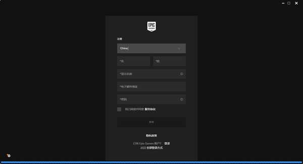 Epic今晚喜加二:用奇游领《ARK》《侍魂合集》教程