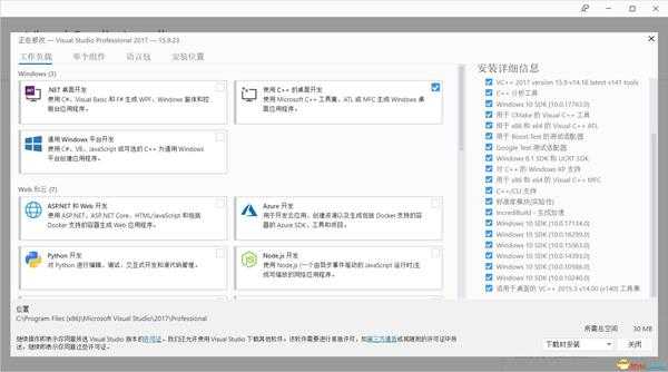 《命令与征服:重制版》MOD制作图文教程