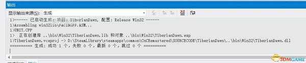 《命令与征服:重制版》MOD制作图文教程