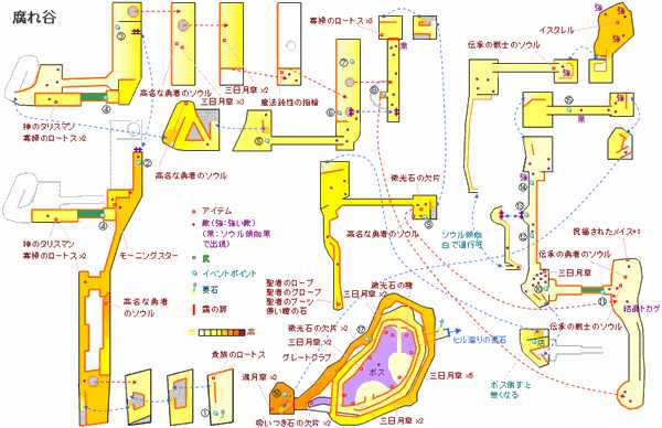 《恶魔之魂:重制版》游戏地图全解析