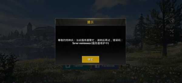 最近发现一个游戏加速器,鲁大师的,太好用了!