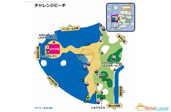 《宝可梦:剑/盾》挑战海滩全巢穴信息一览