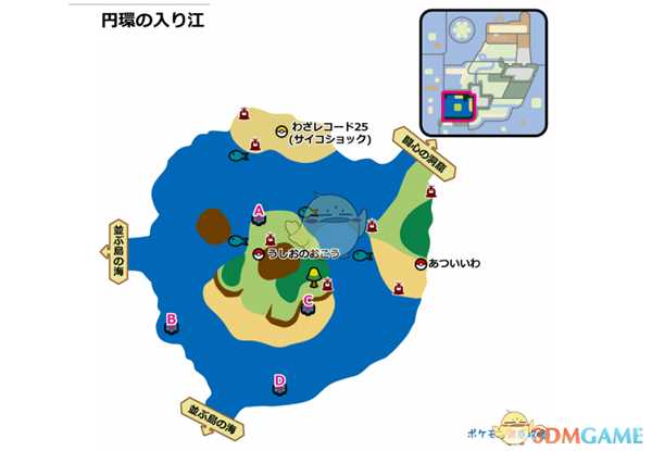 《宝可梦:剑/盾》圆环海域全巢穴信息一览