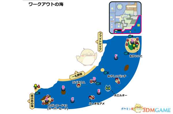 《宝可梦:剑/盾》健身之海全巢穴信息一览