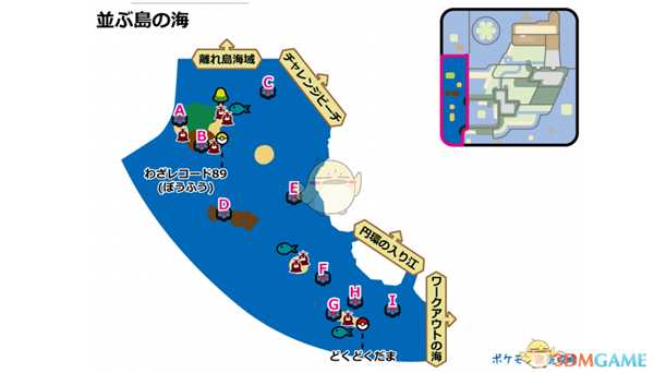 《宝可梦:剑/盾》列岛海域全巢穴信息一览
