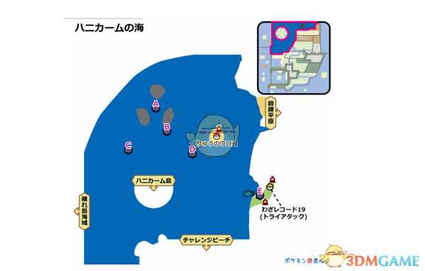 《宝可梦:剑/盾》蜂巢海全巢穴信息一览