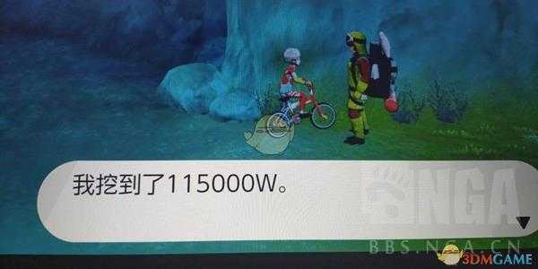 《宝可梦:剑/盾》铠之孤岛刷钱刷瓦特方法分享