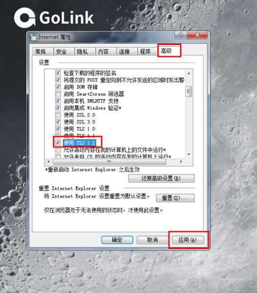 盗贼之海服务器暂不可用怎么办?Golink加速器稳定不延迟