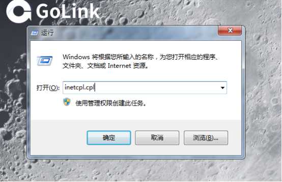 盗贼之海服务器暂不可用怎么办?Golink加速器稳定不延迟