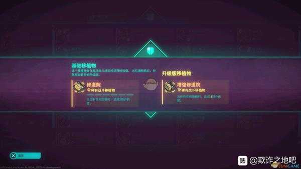 《欺诈之地》萨儿修道院介绍
