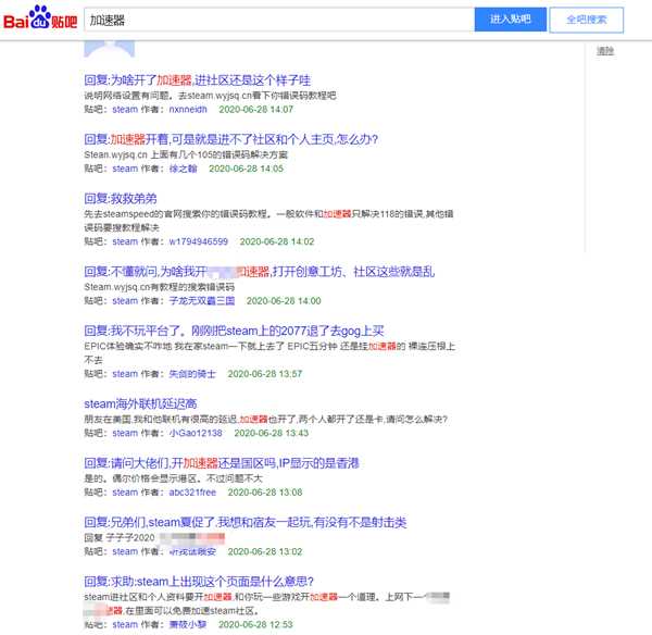 Steam夏促加速器选奇游:平台顺滑浏览 游戏联机延迟更低
