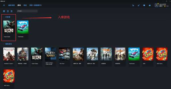 奇游已经限免支持《超猎都市HyperScape》Twitch/联机加速!