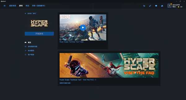 奇游已经限免支持《超猎都市HyperScape》Twitch/联机加速!