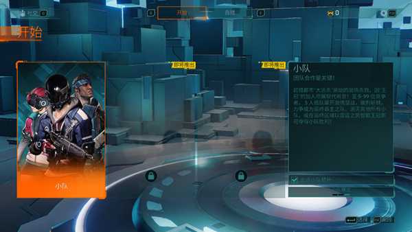奇游已经限免支持《超猎都市HyperScape》Twitch/联机加速!