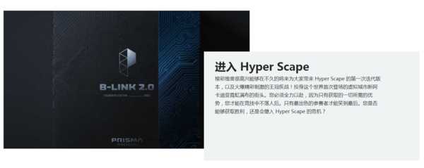 《棱彩维度》公测!免费吃鸡3A大作,有趣加速器免费加速游戏!