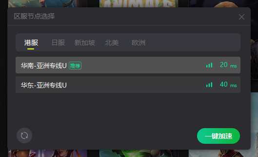 《棱彩维度》公测!免费吃鸡3A大作,有趣加速器免费加速游戏!