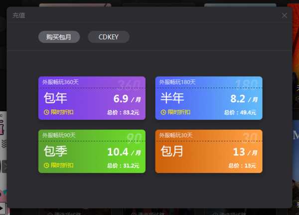 《棱彩维度》公测!免费吃鸡3A大作,有趣加速器免费加速游戏!