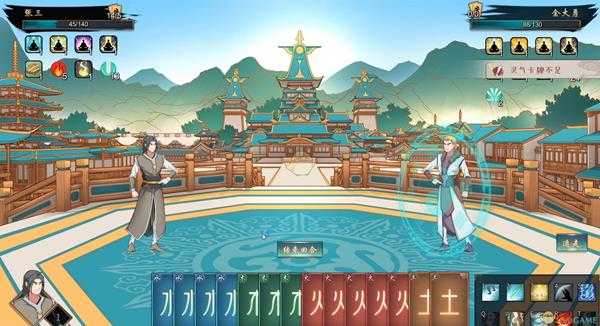 《觅长生》天星润水诀功法效果介绍