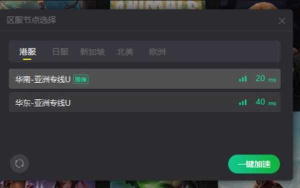 育碧免费3A大作FPS新游《超猎都市》发布 有趣加速器免费加速!