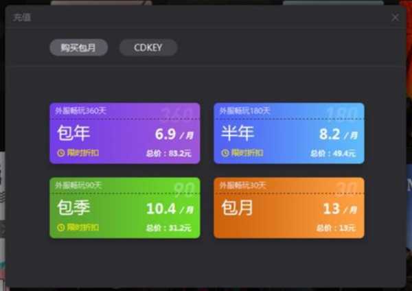 育碧免费3A大作FPS新游《超猎都市》发布 有趣加速器免费加速!