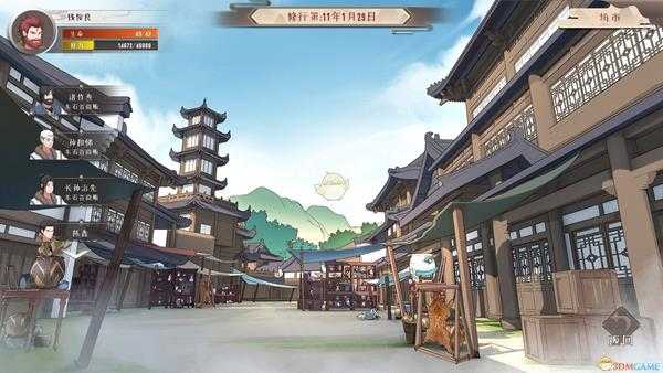 《觅长生》水龙弹神通效果介绍
