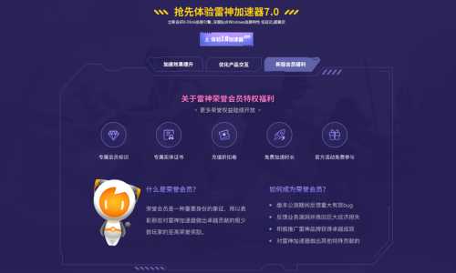 官宣!雷神xPUBG官方第八赛季合作,百万豪礼送不停!