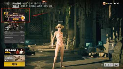 官宣!雷神xPUBG官方第八赛季合作,百万豪礼送不停!