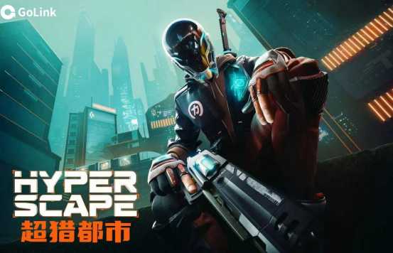 超猎都市服务器连接失败怎么办?Golink免费加速器全程助力