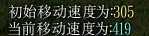 《忍者村大战》多由也玩法攻略