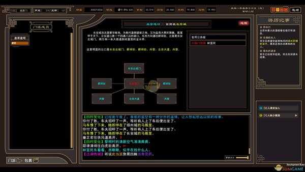 《我来自江湖》清水镇瀑布后边孤坟奖励获得方法分享