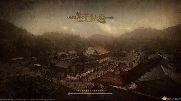 《紫塞秋风》二周目感想分享