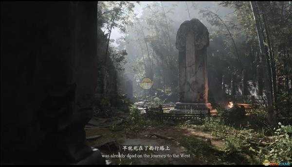 《黑神话:悟空》剧情介绍分析