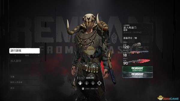 《遗迹:灰烬重生》DLC将军套获得方法介绍