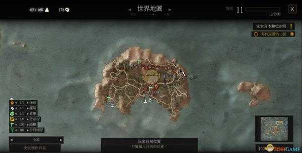 《巫师3:狂猎》史凯利杰群岛山洞巨魔肝材料获取位置分享