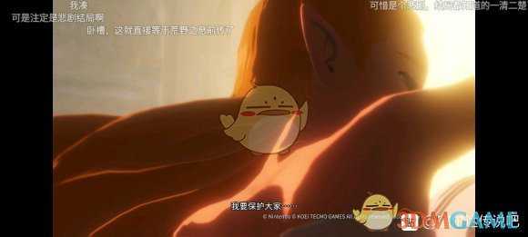 《塞尔达无双:灾厄启示录》剧情探讨分享