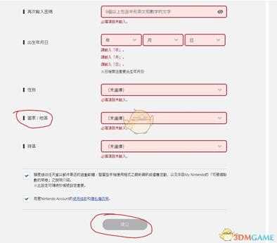 《塞尔达无双:灾厄启示录》港版数字版购买方法介绍