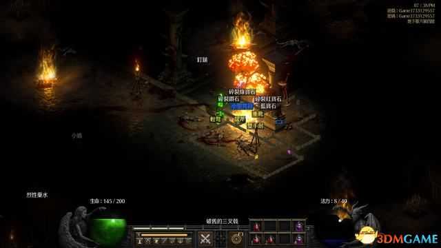 《暗黑破坏神2:重制版》bug杀boss全攻略 boss掉落一览