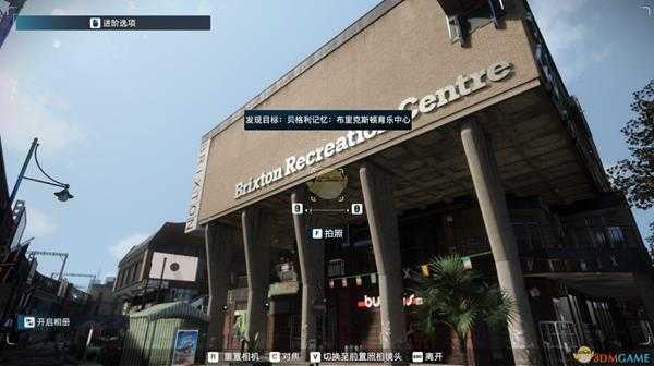 《看门狗:军团》黑客探员刷新位置一览