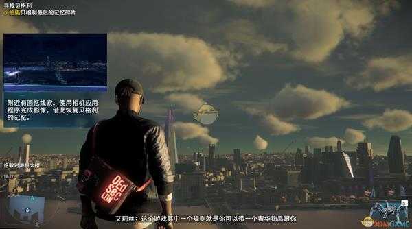 《看门狗:军团》不做招募任务邪道招募方法介绍