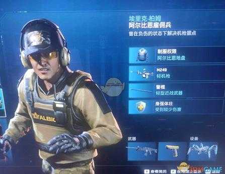 《看门狗:军团》不做招募任务邪道招募方法介绍