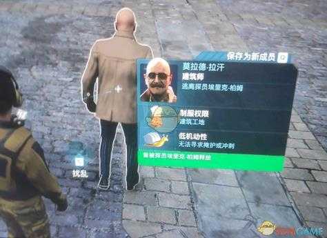 《看门狗:军团》不做招募任务邪道招募方法介绍